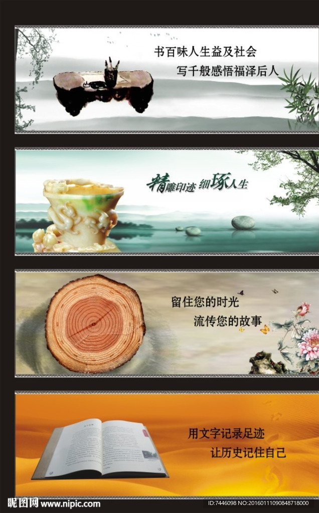 企业文化
