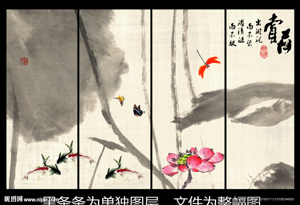 水墨荷花装饰画