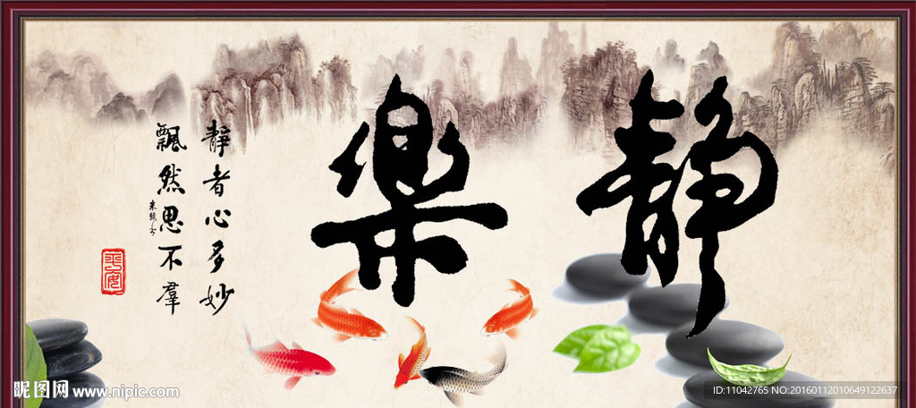 书法