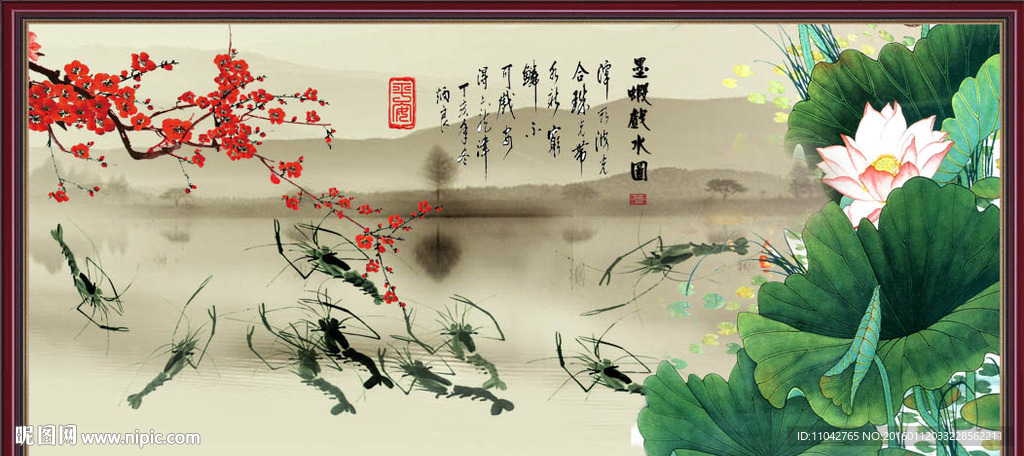 荷花