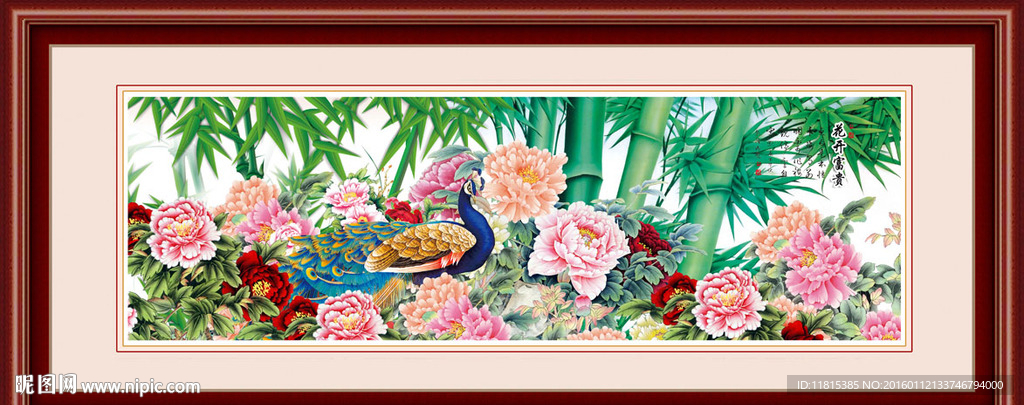 花开富贵牡丹图