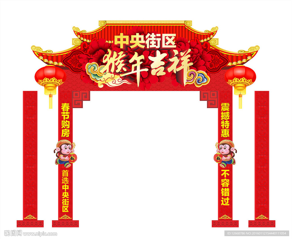 龙门架