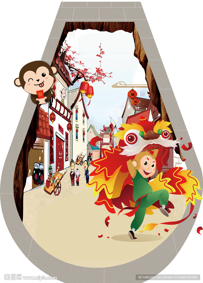 3D新年地贴  猴年 欢乐