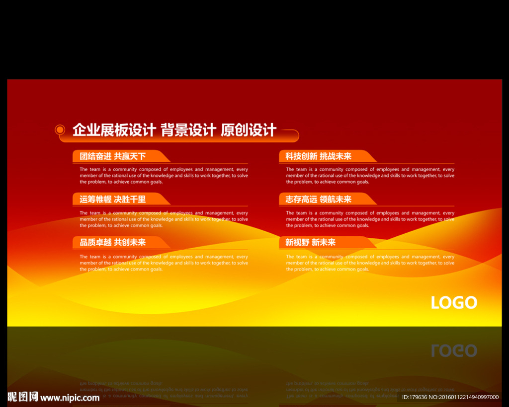 喜庆