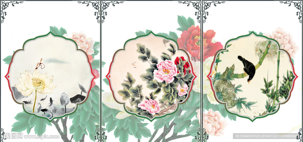 三联屏风