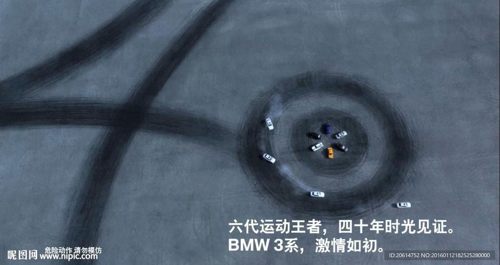 BMW 3系 40周年纪念片