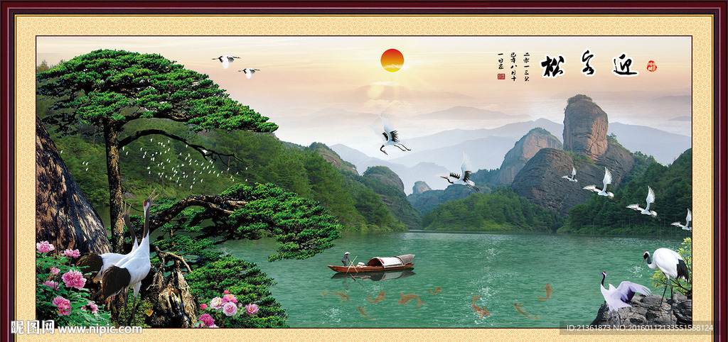 山水画
