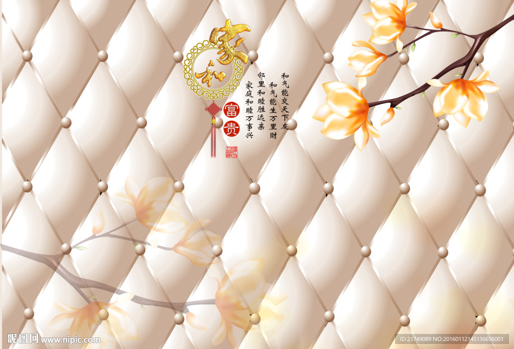 软包家和富贵背景墙壁画