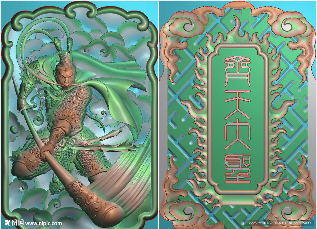 46牌孙悟空齐天大圣精雕灰度