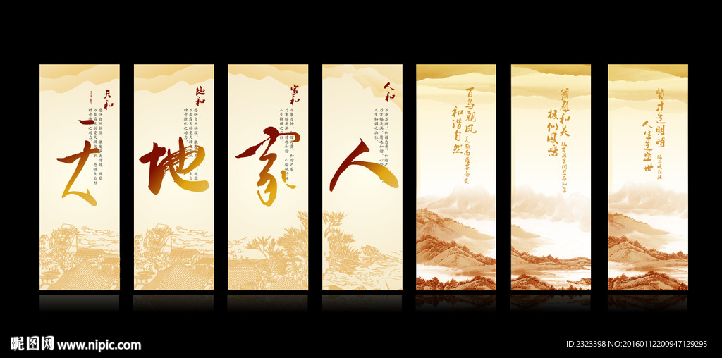 水墨装饰画 中国风挂画 仿古画