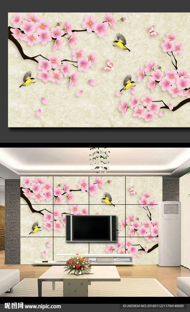 唯美鸟语花香背景墙平面展开图