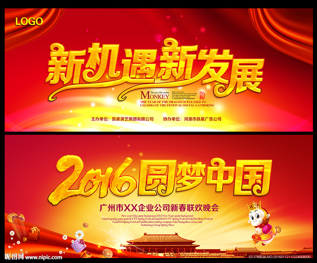 科技