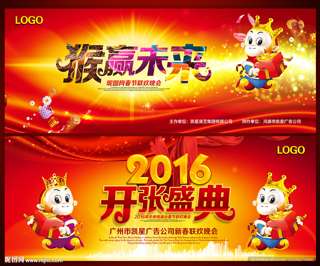 新年
