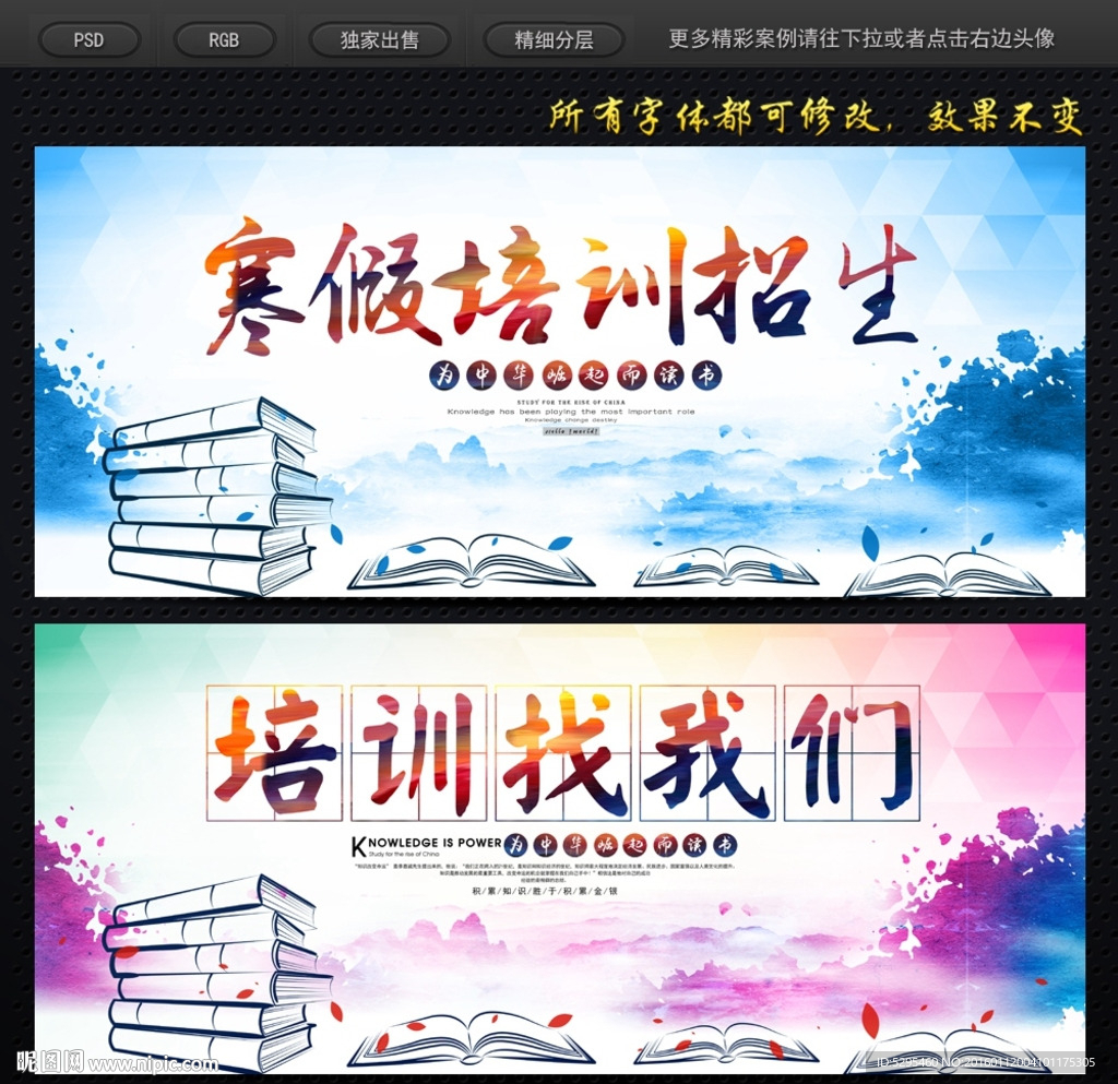 寒假