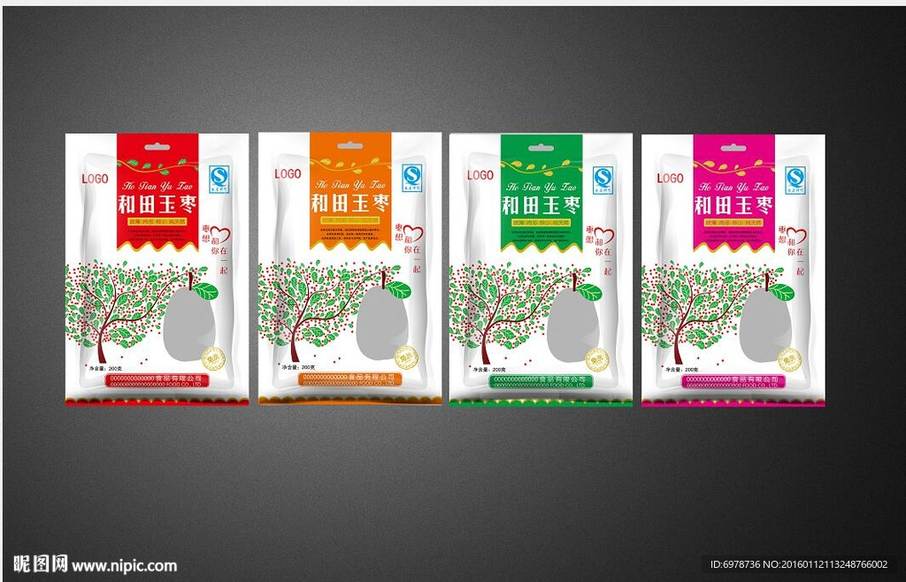 和田玉枣包装 大枣包装