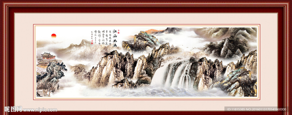 国画山水画