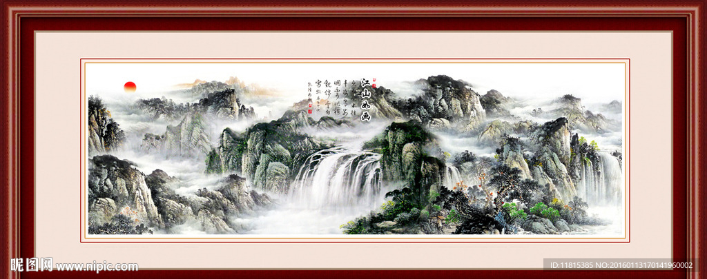 国画山水