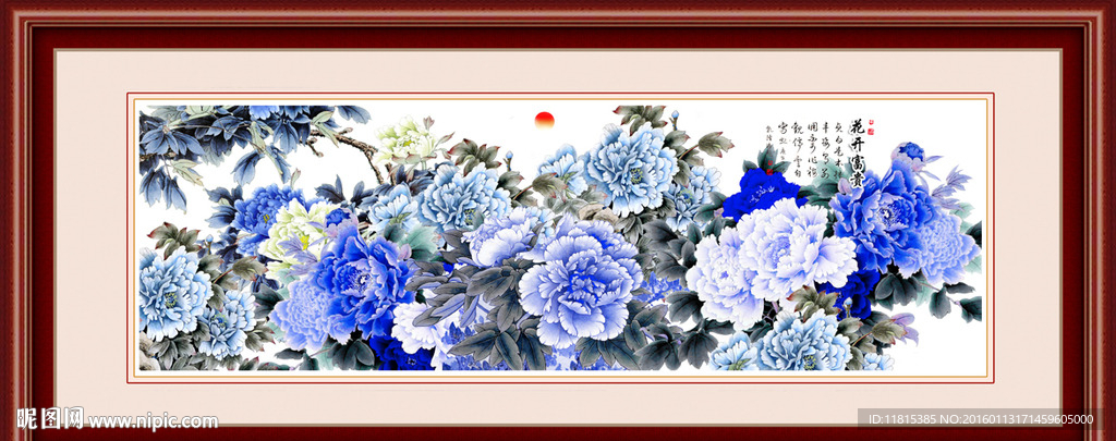 花开富贵