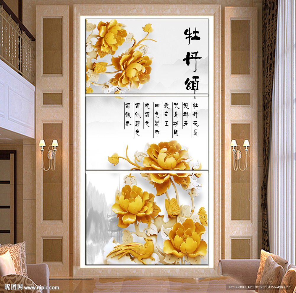 花开富贵 效果图