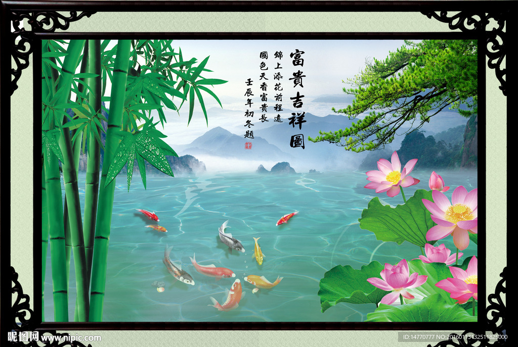 风景画 花鸟竹子 荷花