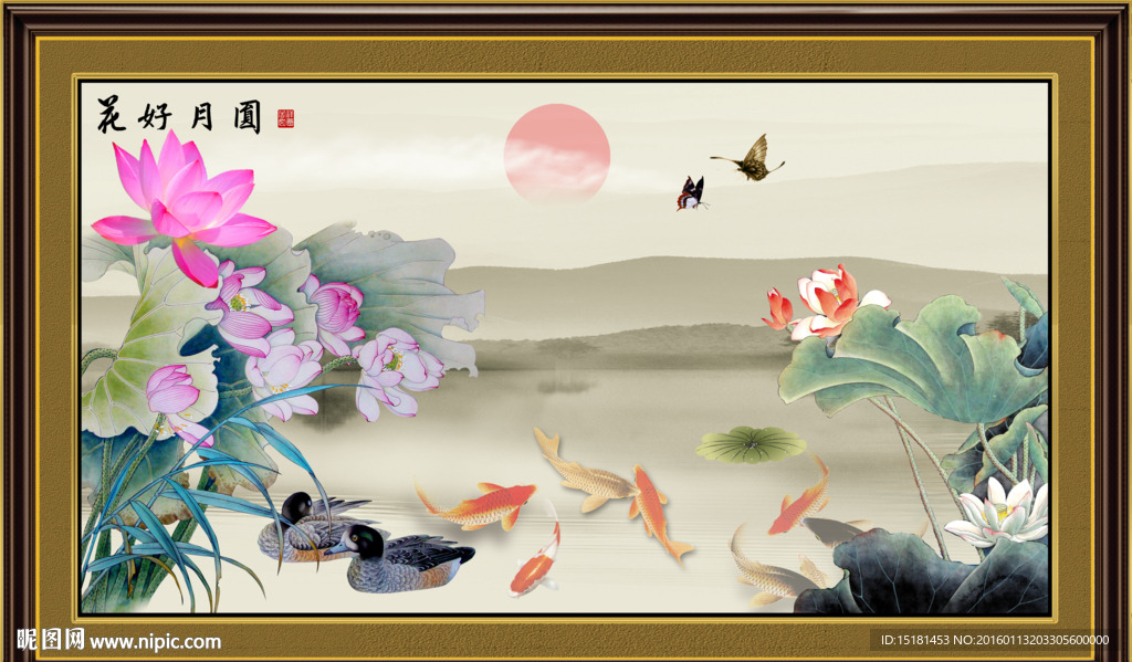 荷花水墨