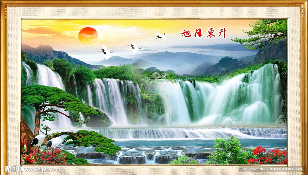 旭日东升