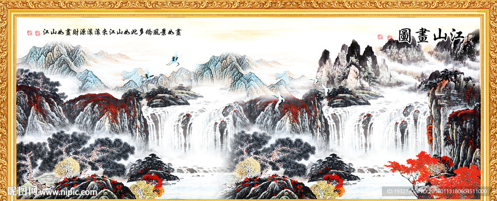 水墨画