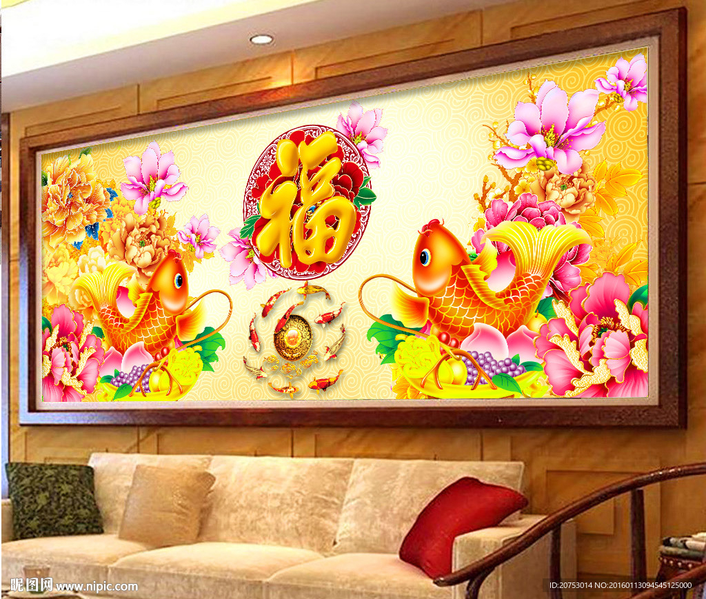 连年有余福无框画