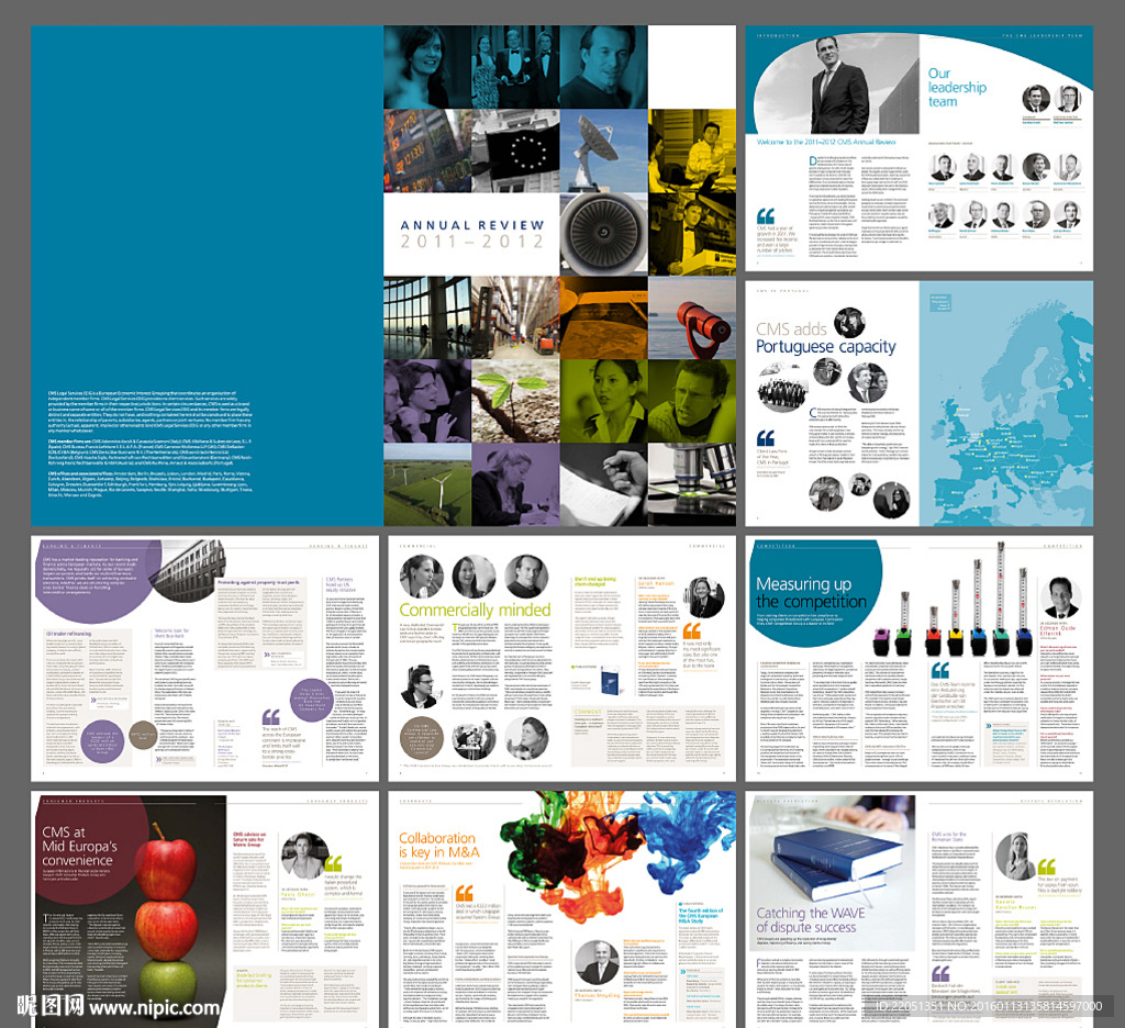 企业文化宣传册设计