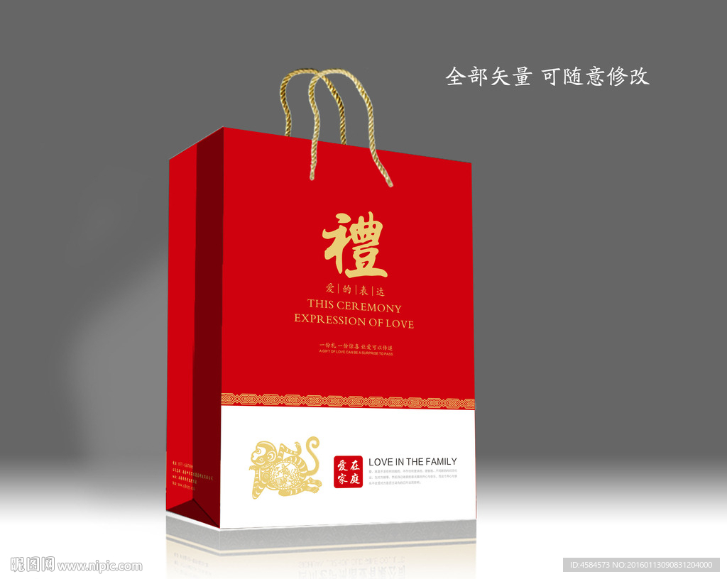 礼品手提袋平面展开图