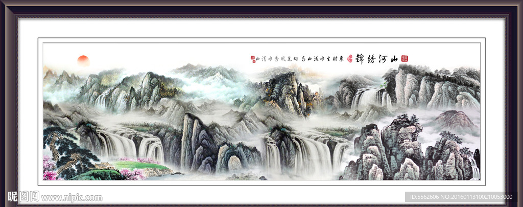 中堂画