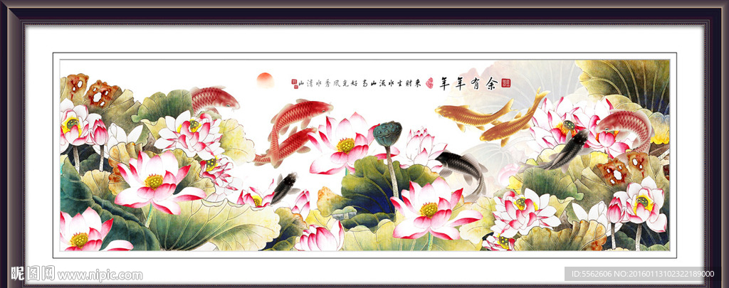 九鱼图