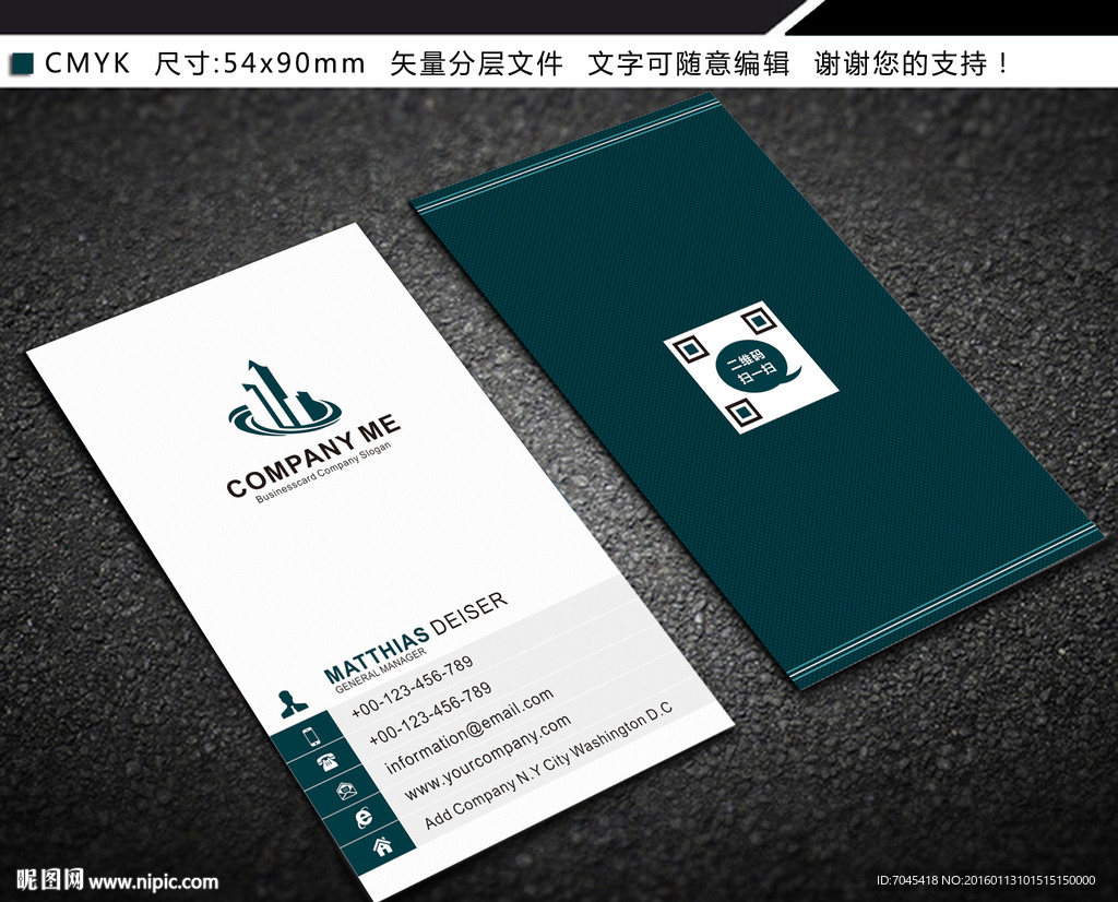 大气精致墨绿色竖版商业名片