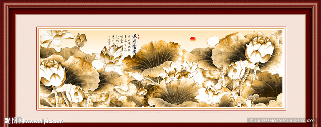 荷花