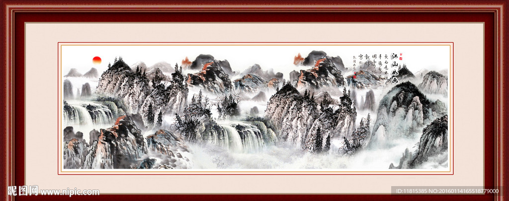 国画山水