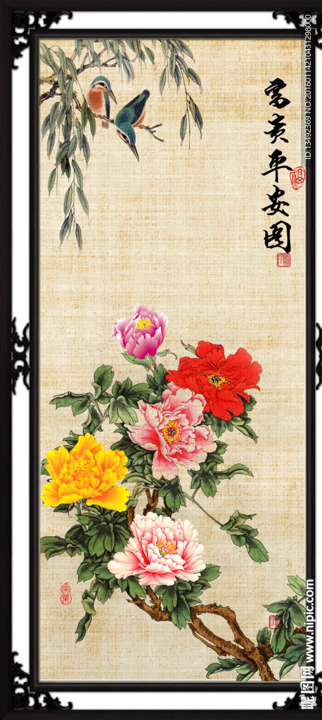 工笔画牡丹