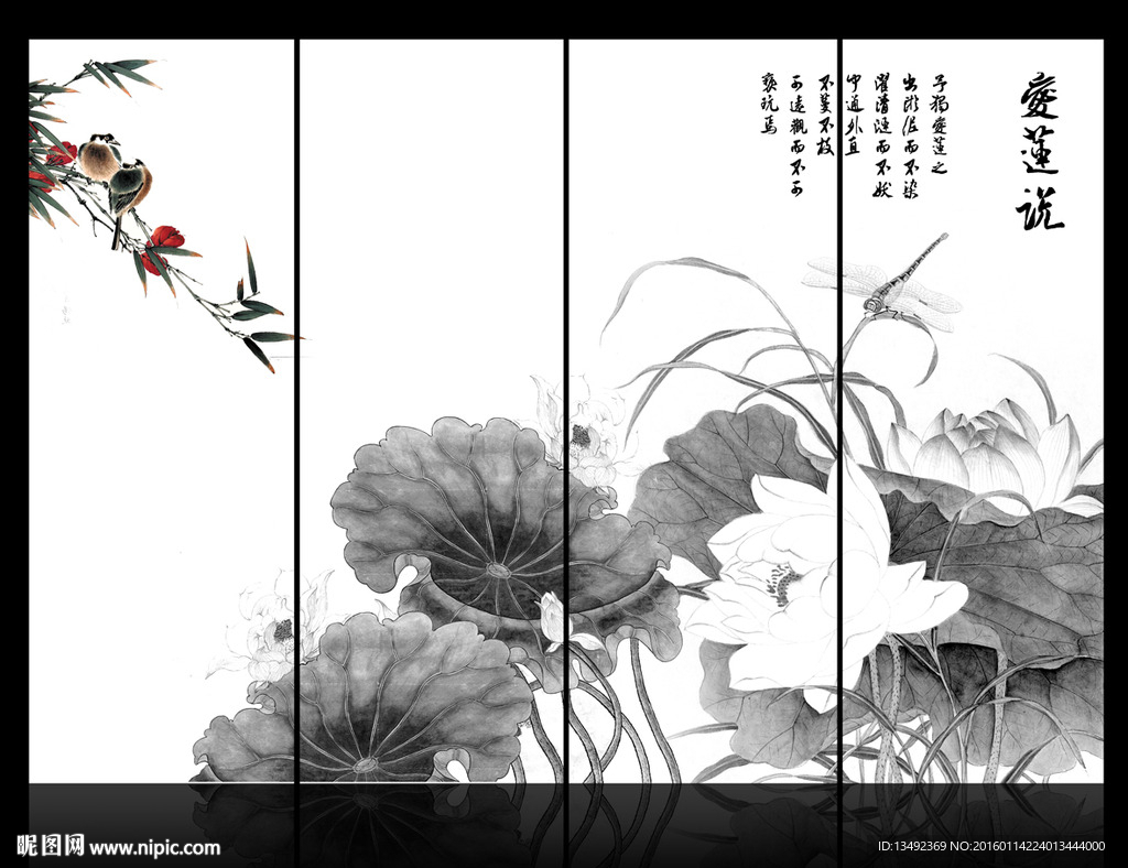 国画荷花