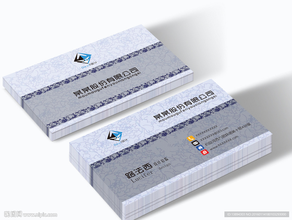 青花瓷名片