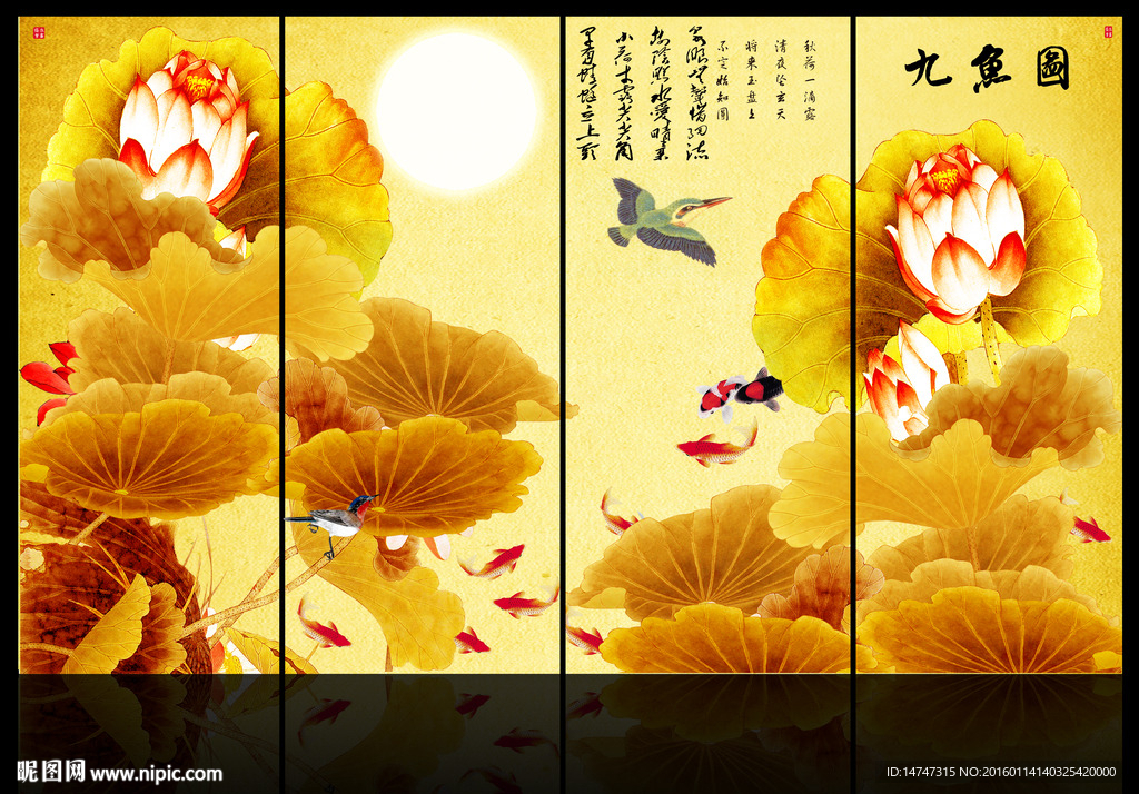 金色荷花