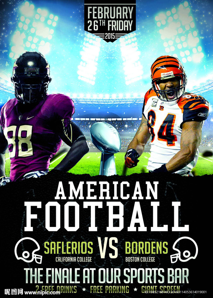 美式足球橄榄球海报设计