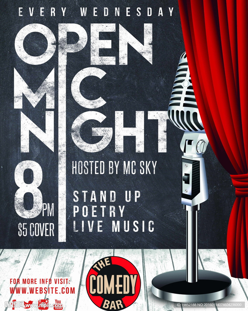 复古古典KTV麦克风海报