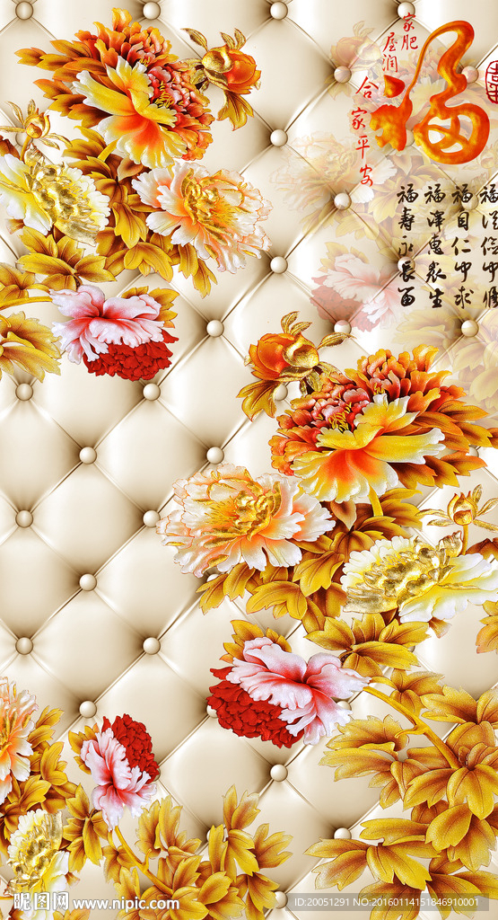 彩雕玄关