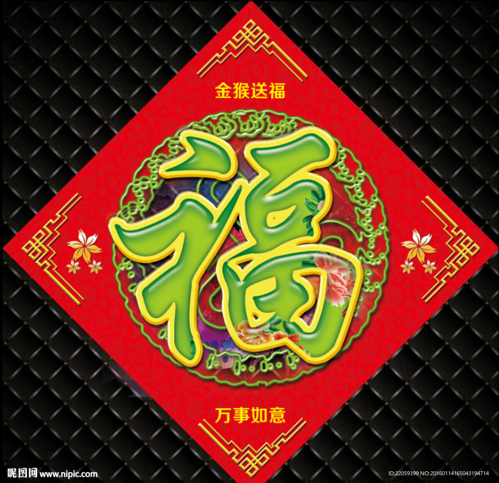福