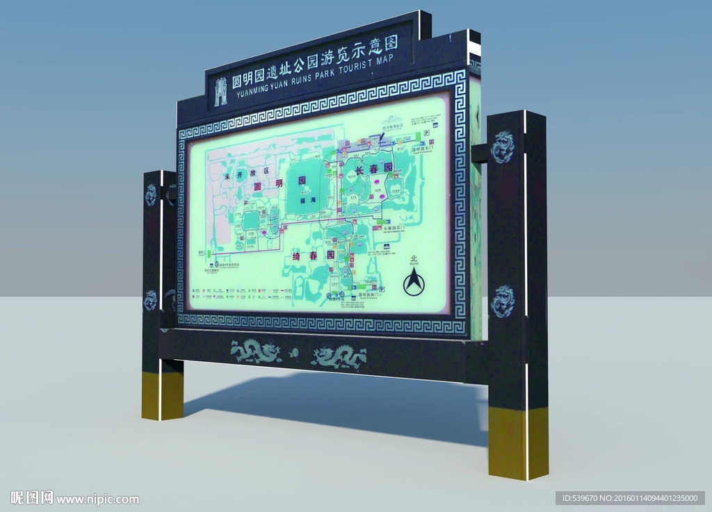 公园浏览示意图指示牌