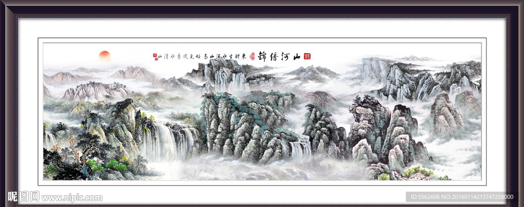 山水画