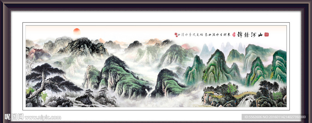山水画