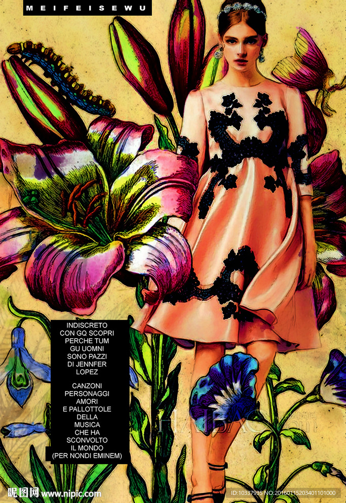 花季少女插画分层图