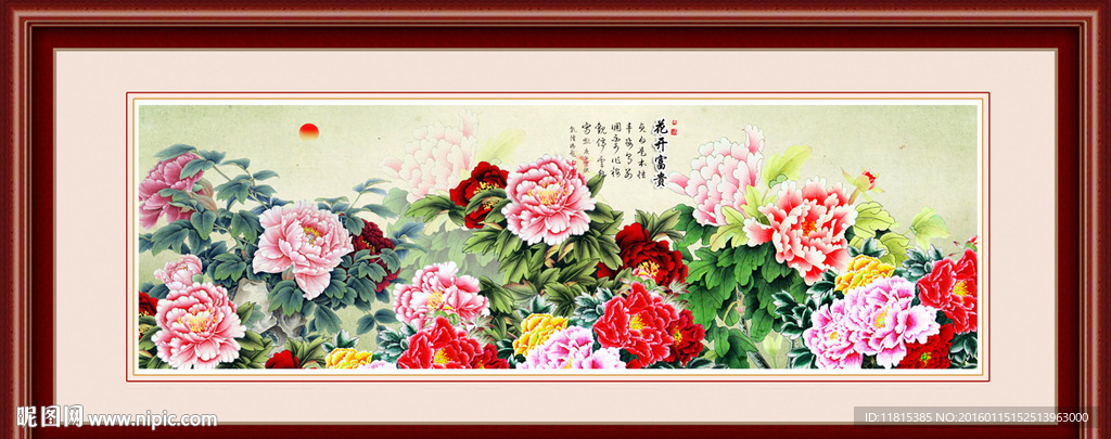 花开富贵牡丹图