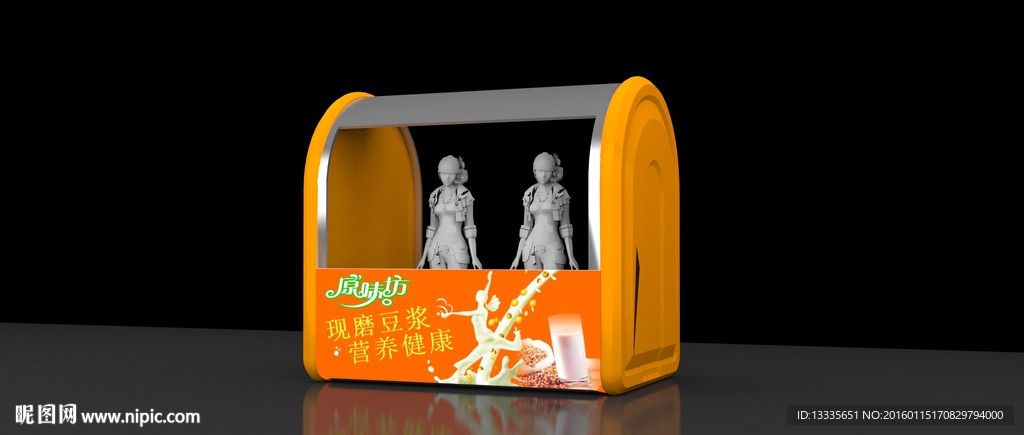 早餐车舞台模型