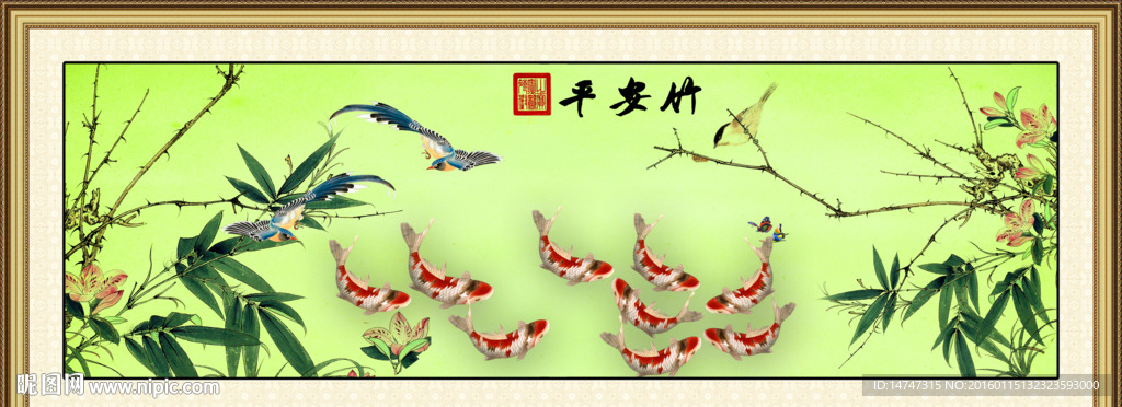 九鱼图装饰画